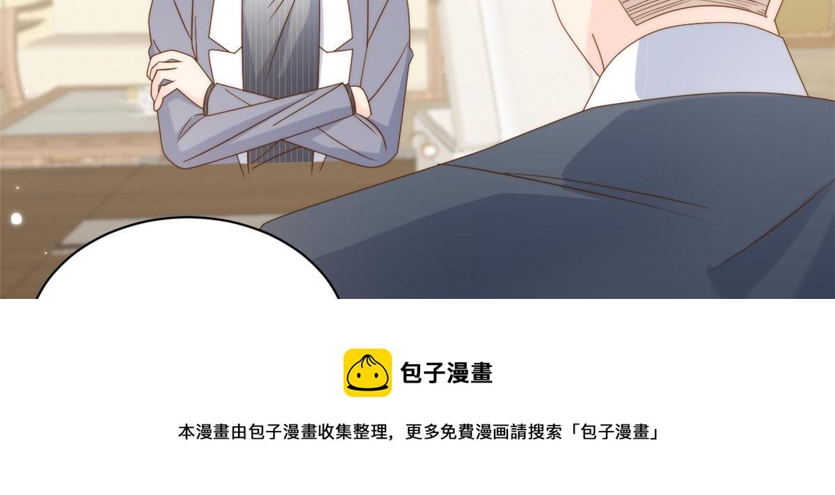 第131话向霍哥哥坦白小秘密！92