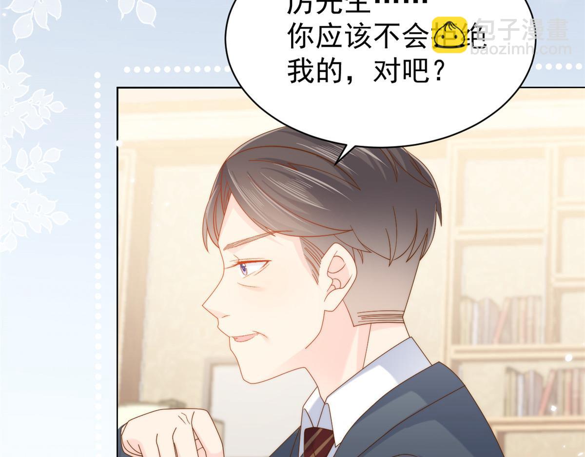 第131话向霍哥哥坦白小秘密！97