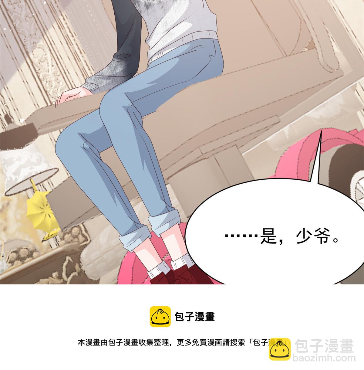 第132话 色小子在想什么！104