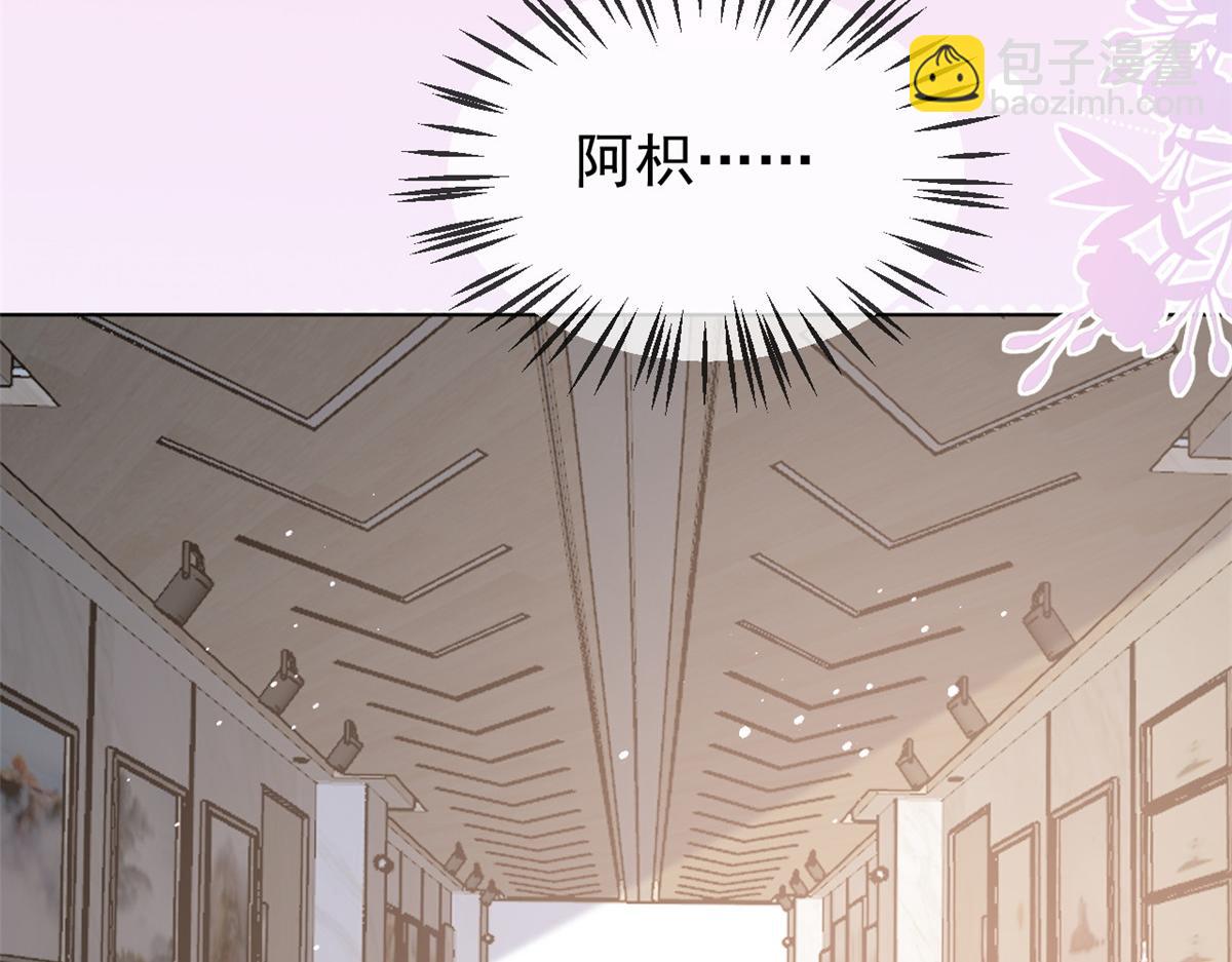 第132话 色小子在想什么！110