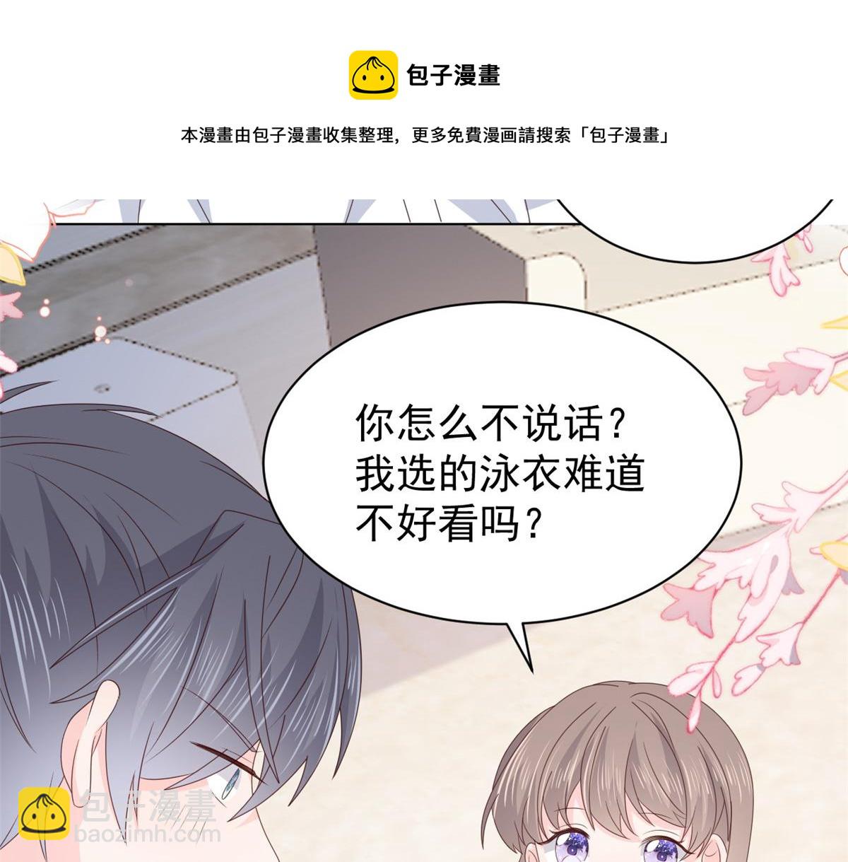 第132话 色小子在想什么！124
