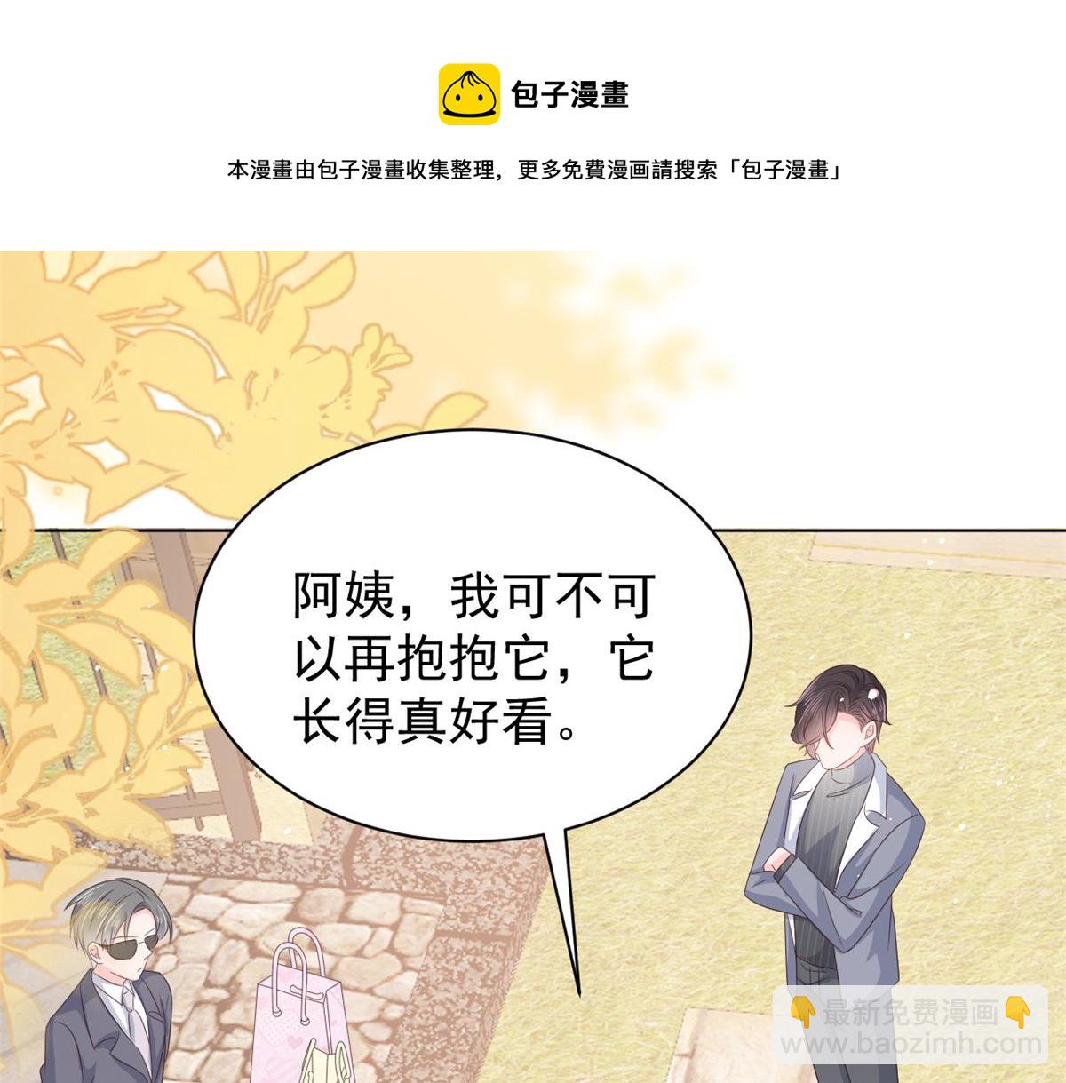第132话 色小子在想什么！40