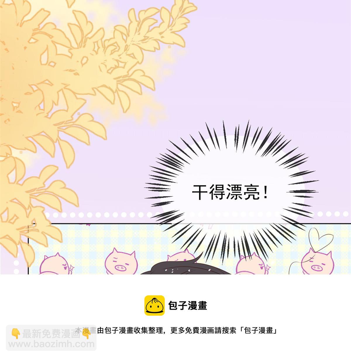 第132话 色小子在想什么！56