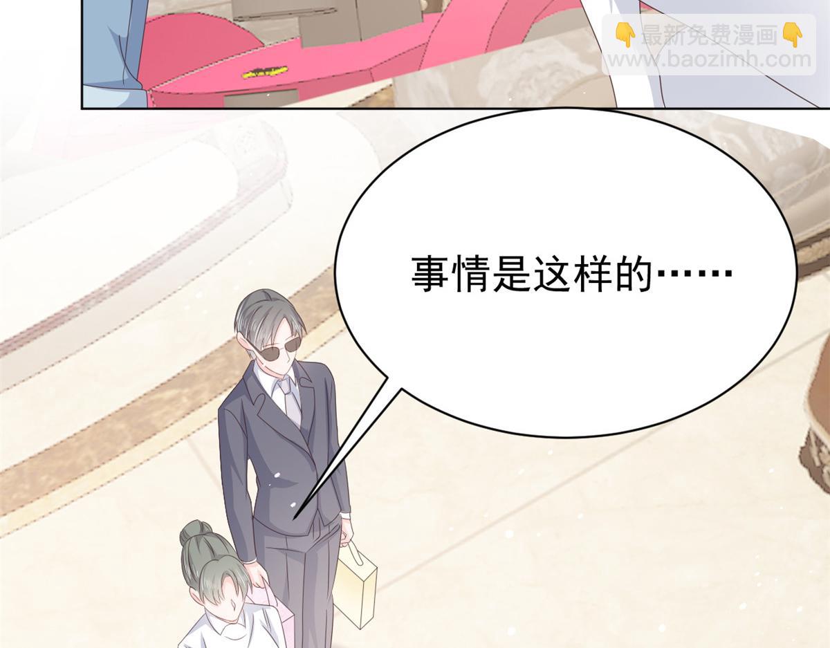 第132话 色小子在想什么！65