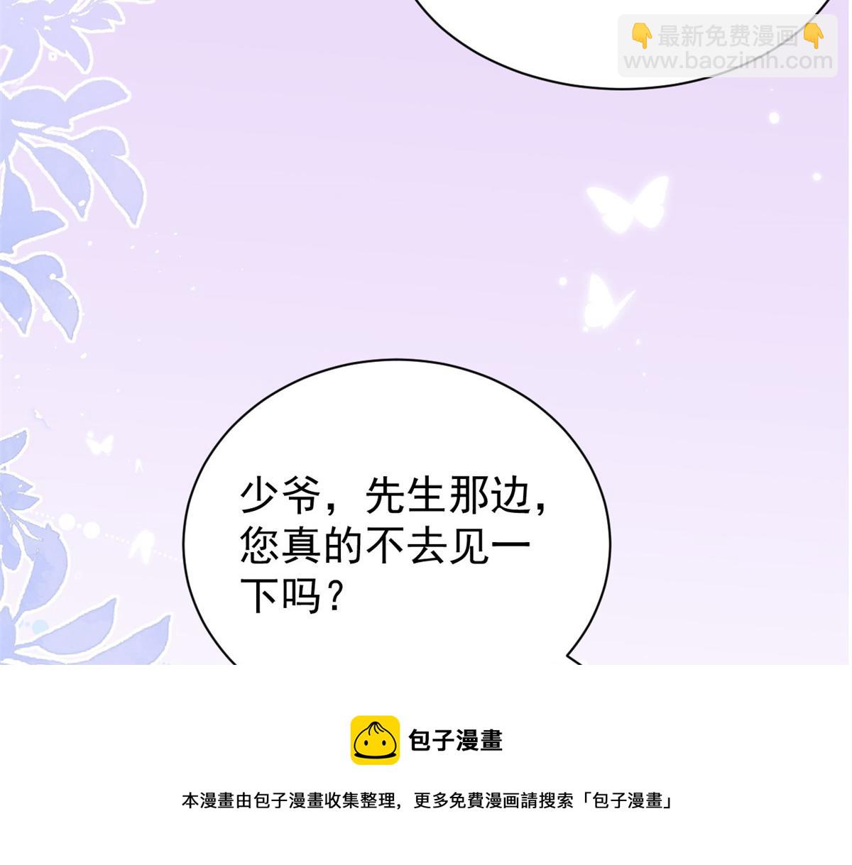 第132话 色小子在想什么！88