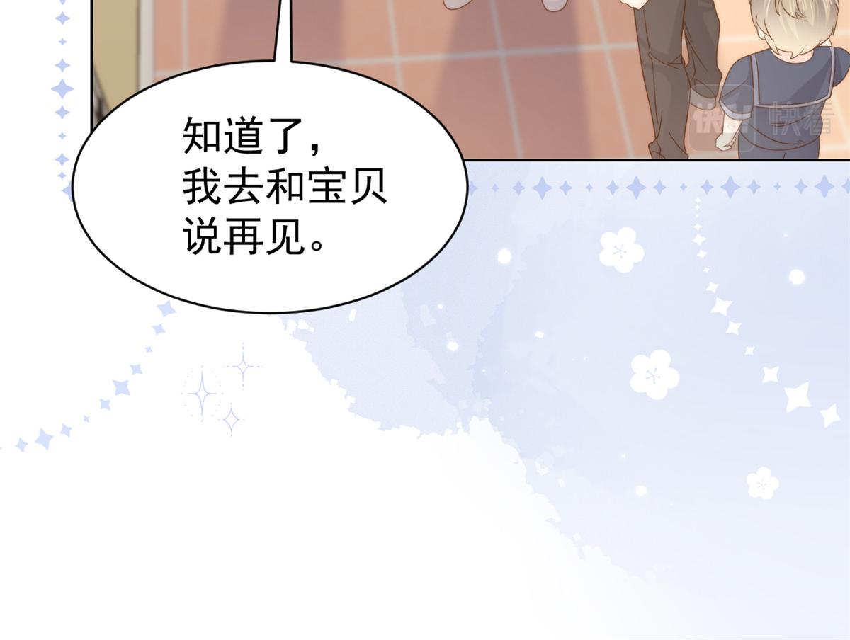 第135话 报道风波不断106