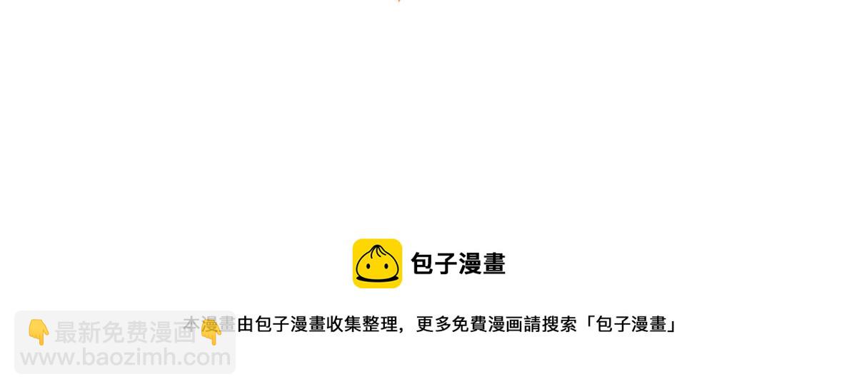 第135话 报道风波不断108