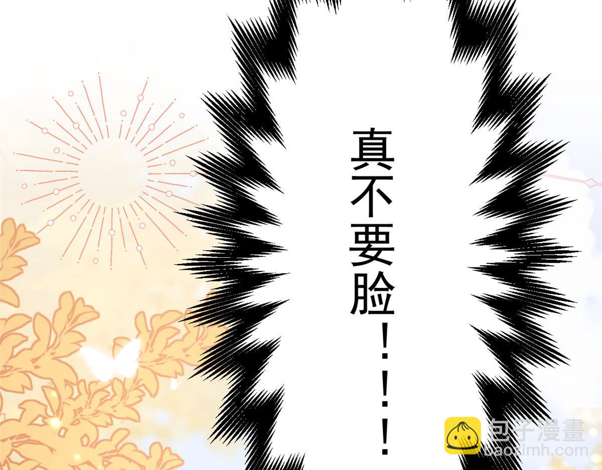 第135话 报道风波不断22
