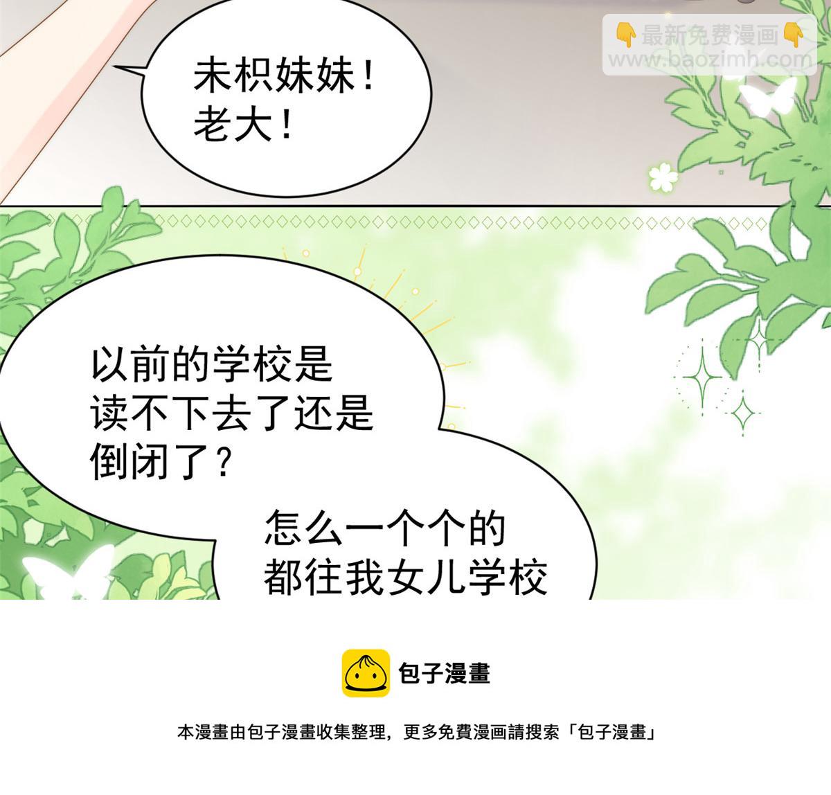 第135话 报道风波不断30