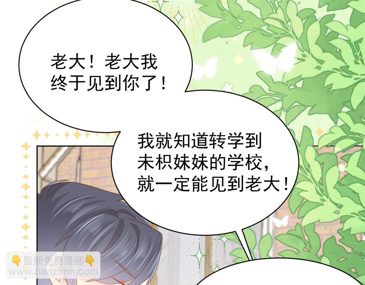 第135话 报道风波不断33