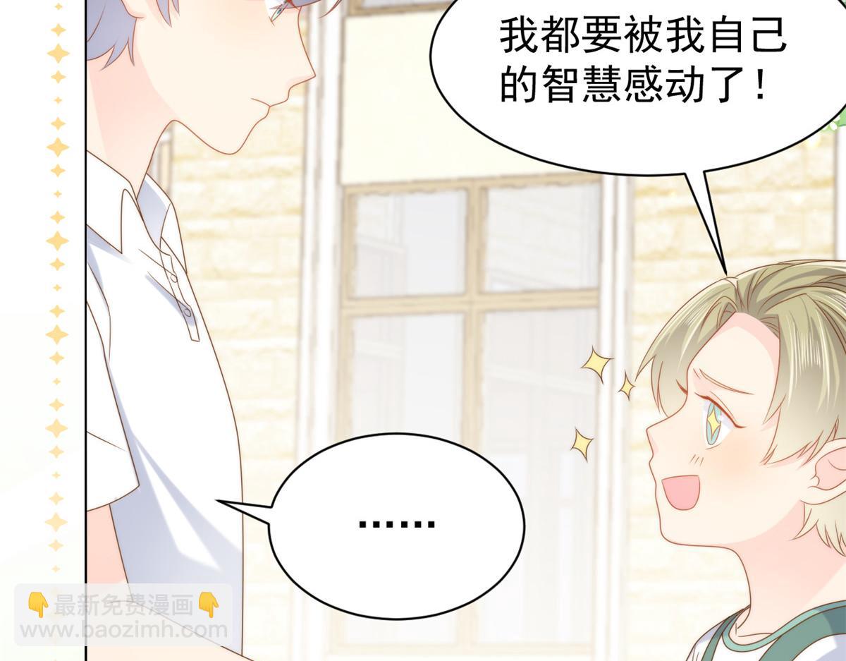 第135话 报道风波不断34