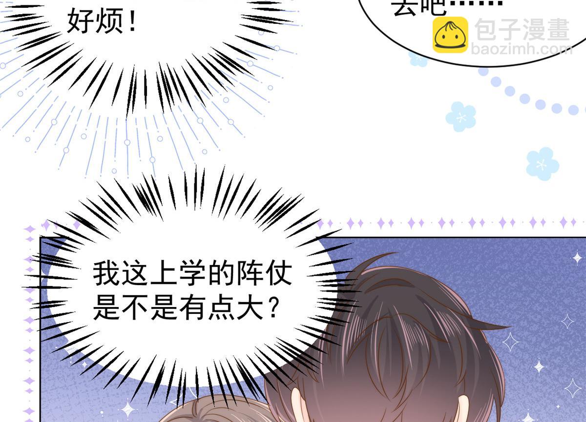 第135话 报道风波不断41