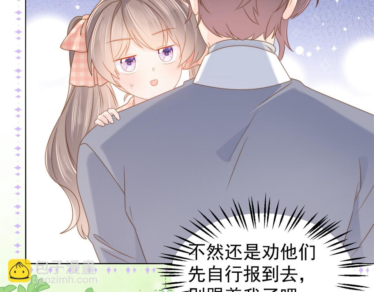第135话 报道风波不断42