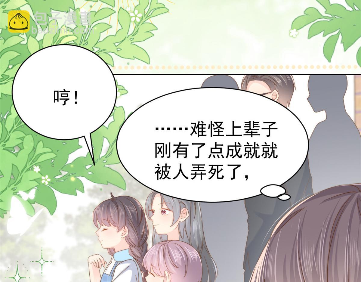 第135话 报道风波不断49