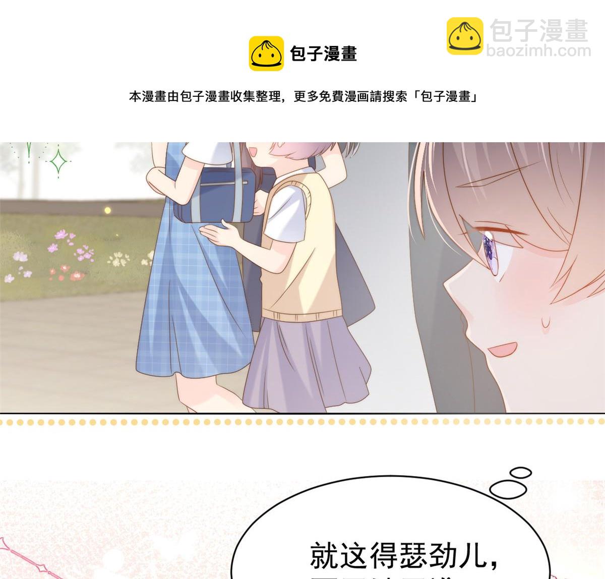 第135话 报道风波不断54
