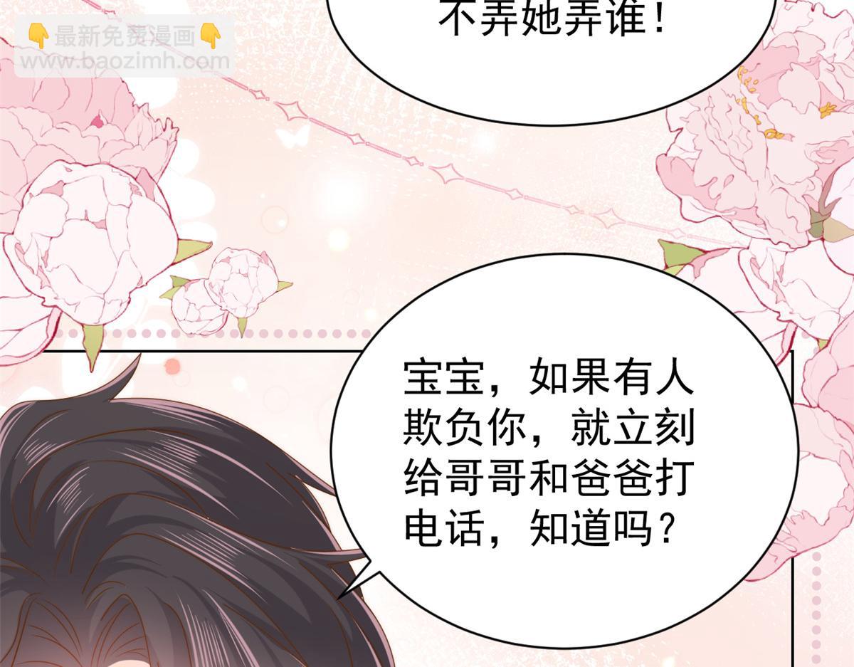 第135话 报道风波不断55