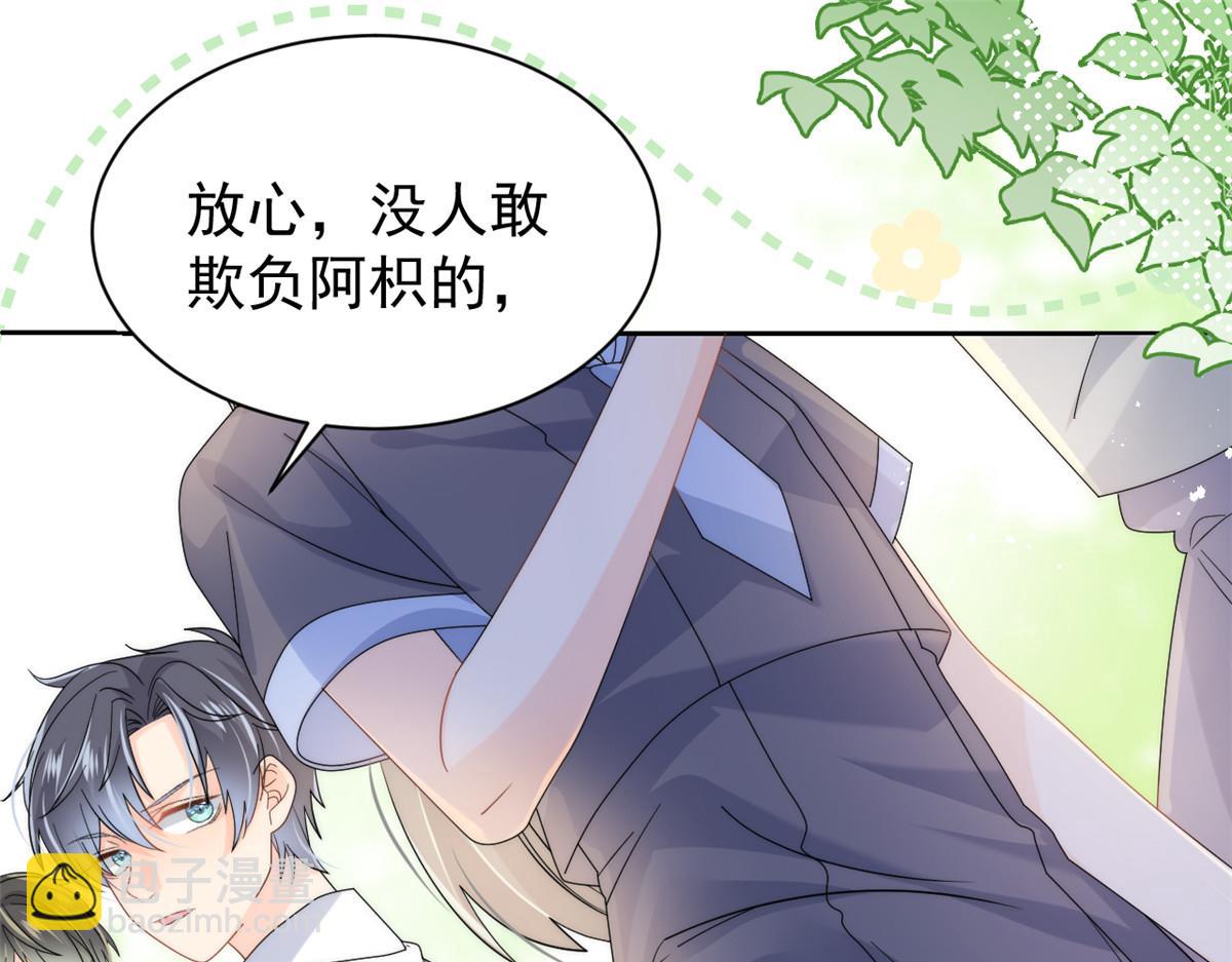 第135话 报道风波不断59