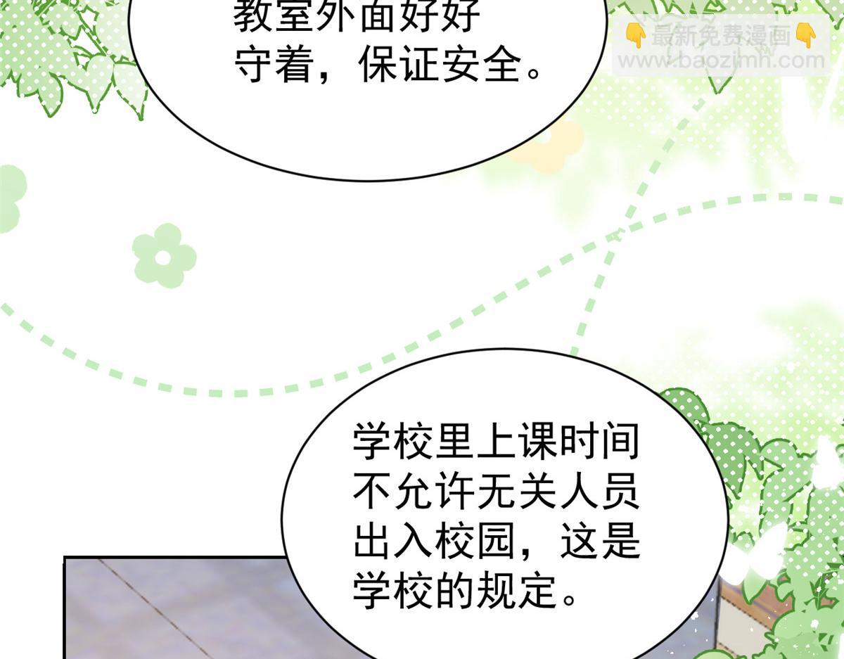 第135话 报道风波不断61