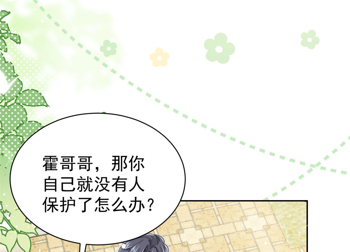 第135话 报道风波不断67