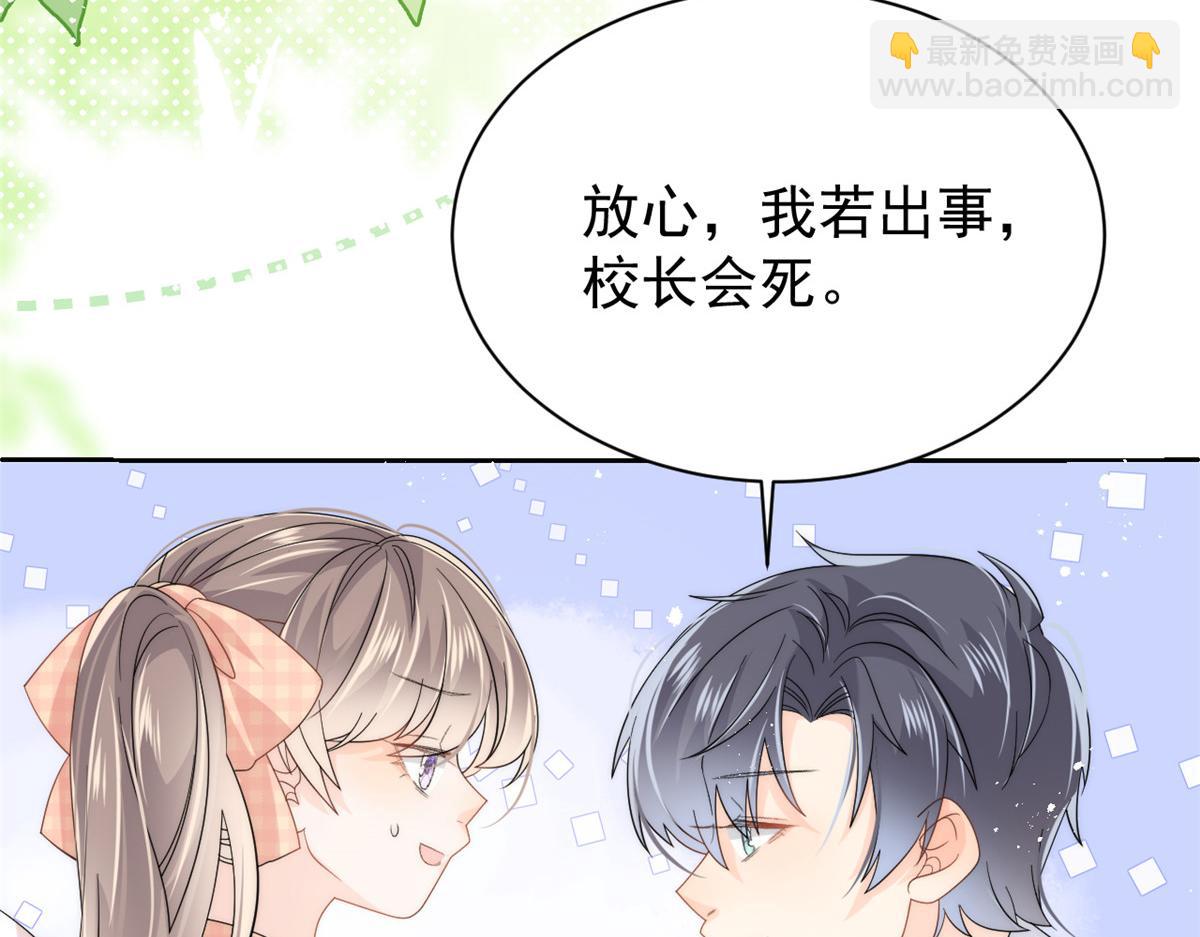 第135话 报道风波不断70