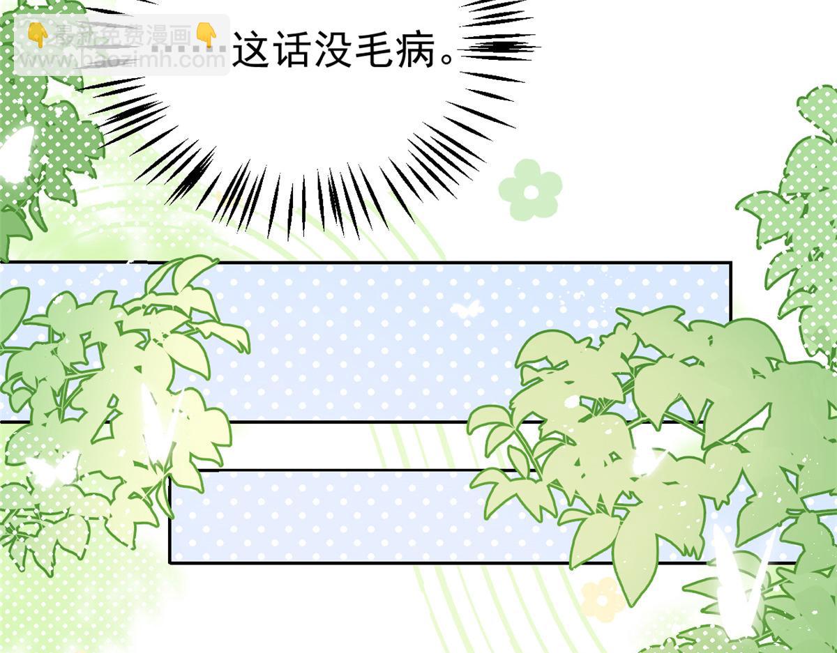 第135话 报道风波不断72