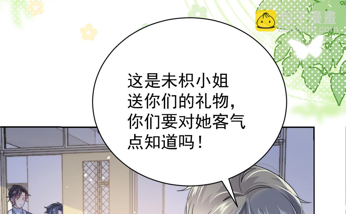 第135话 报道风波不断73