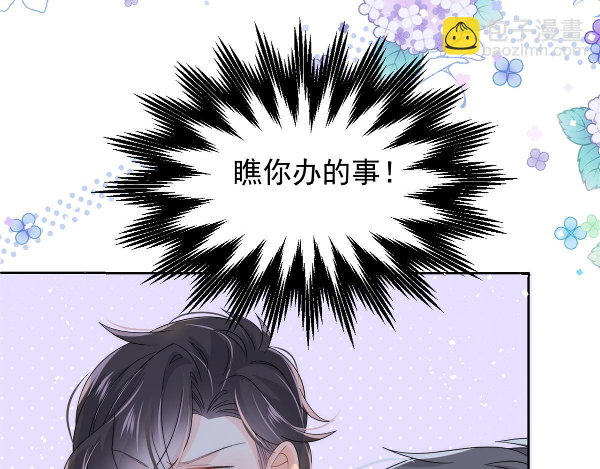 第135话 报道风波不断79