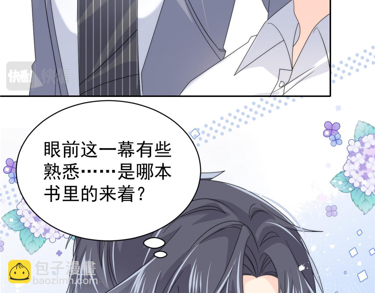 第135话 报道风波不断81
