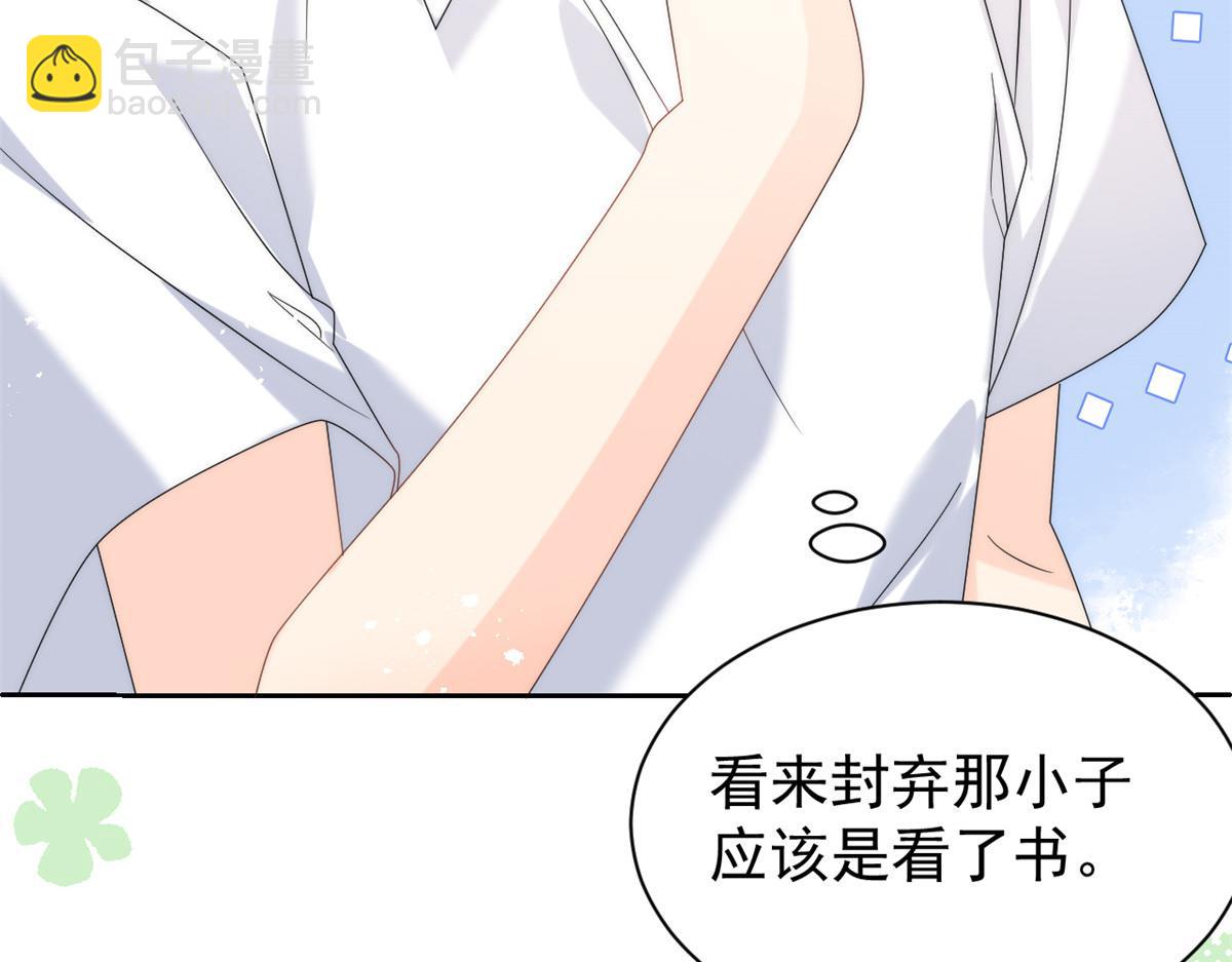 第135话 报道风波不断83