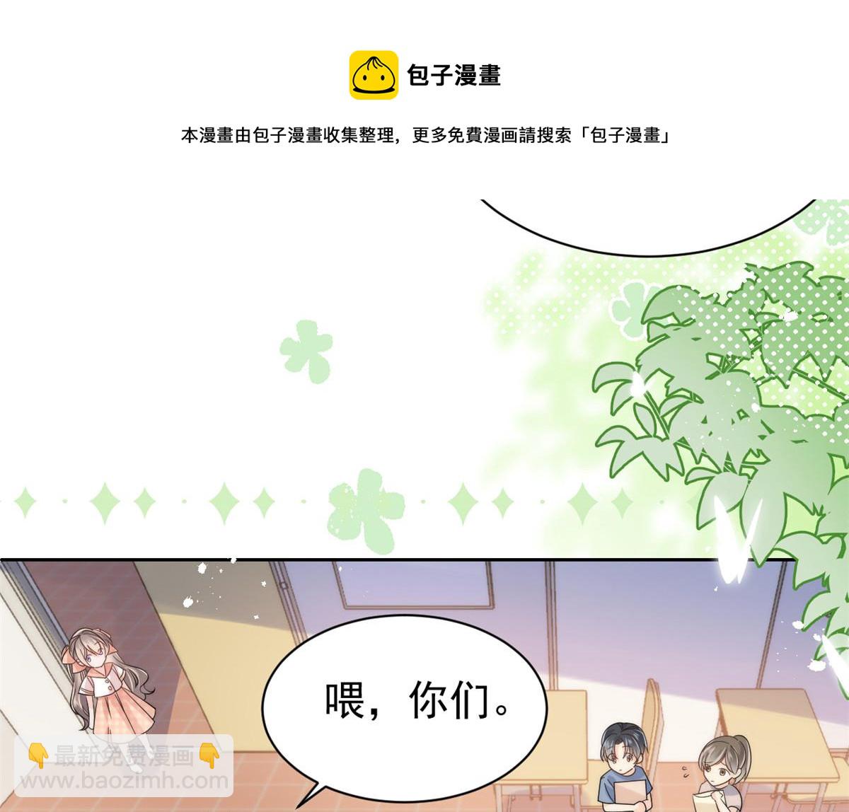 第135话 报道风波不断84