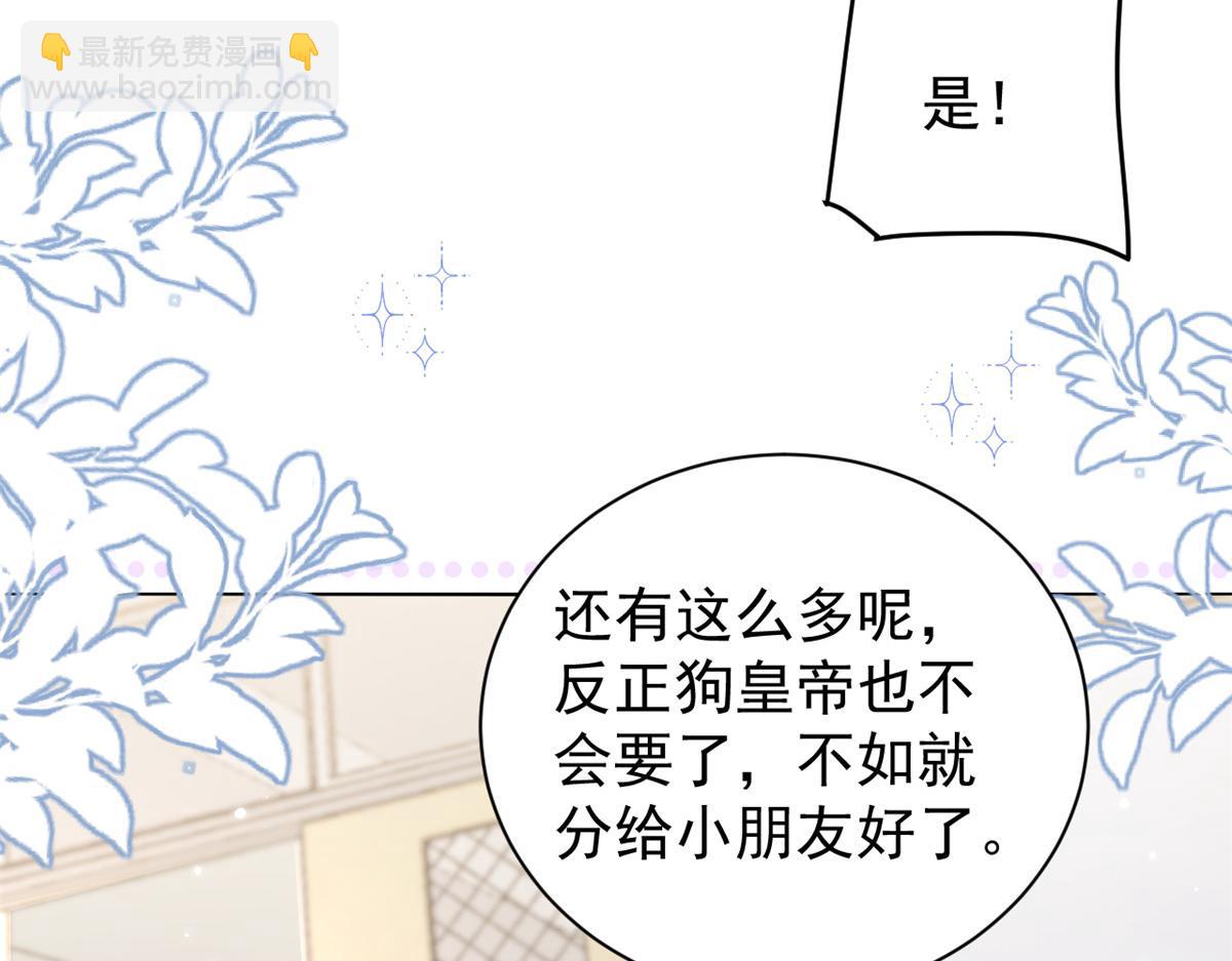 第135话 报道风波不断89