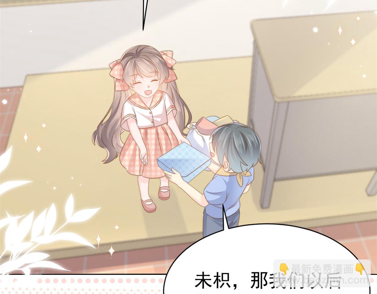 第135话 报道风波不断97