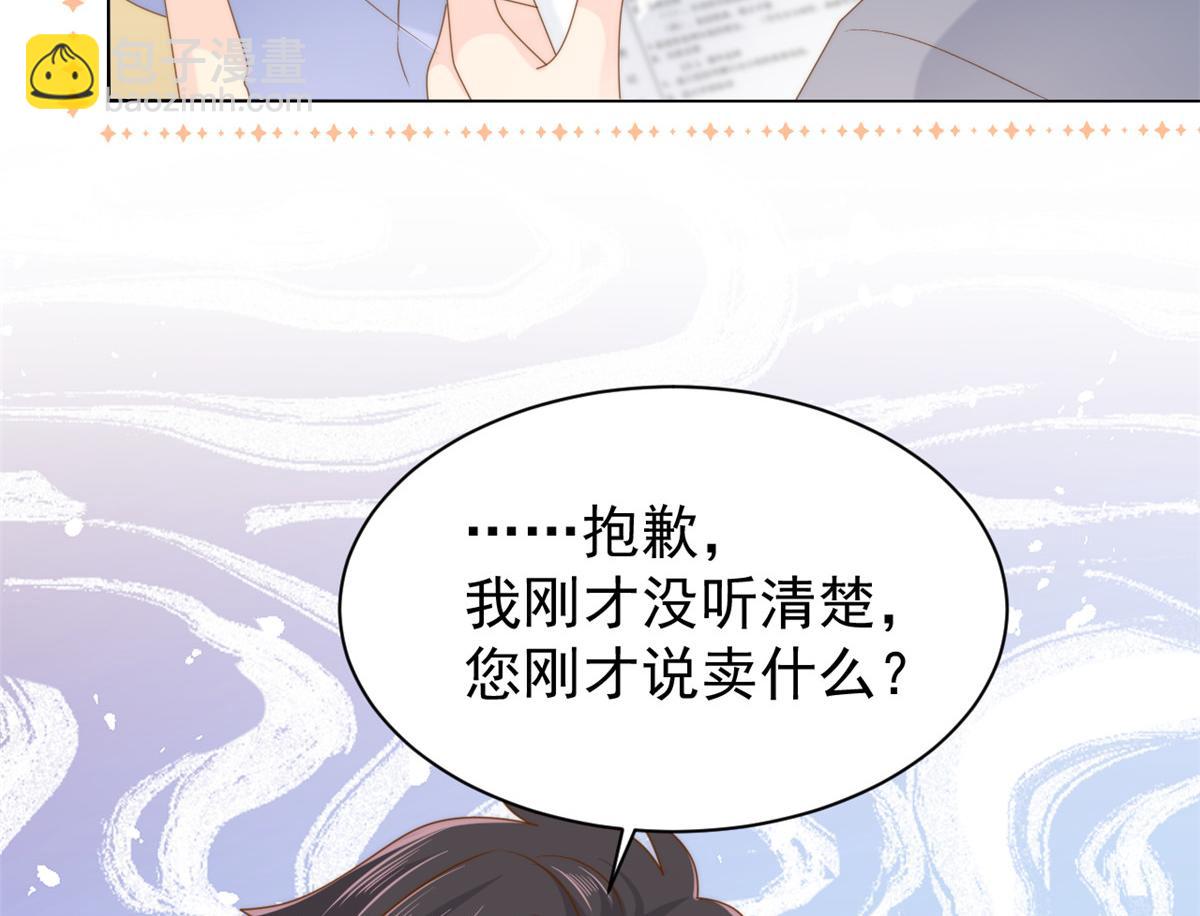 第139话 诡计小心思惨遭阻挠11
