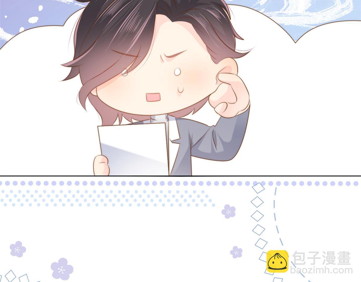 第139话 诡计小心思惨遭阻挠12