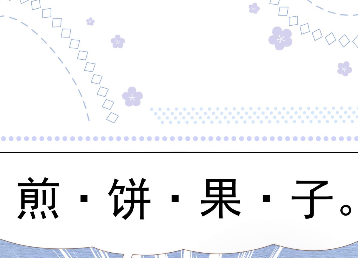 第139话 诡计小心思惨遭阻挠13