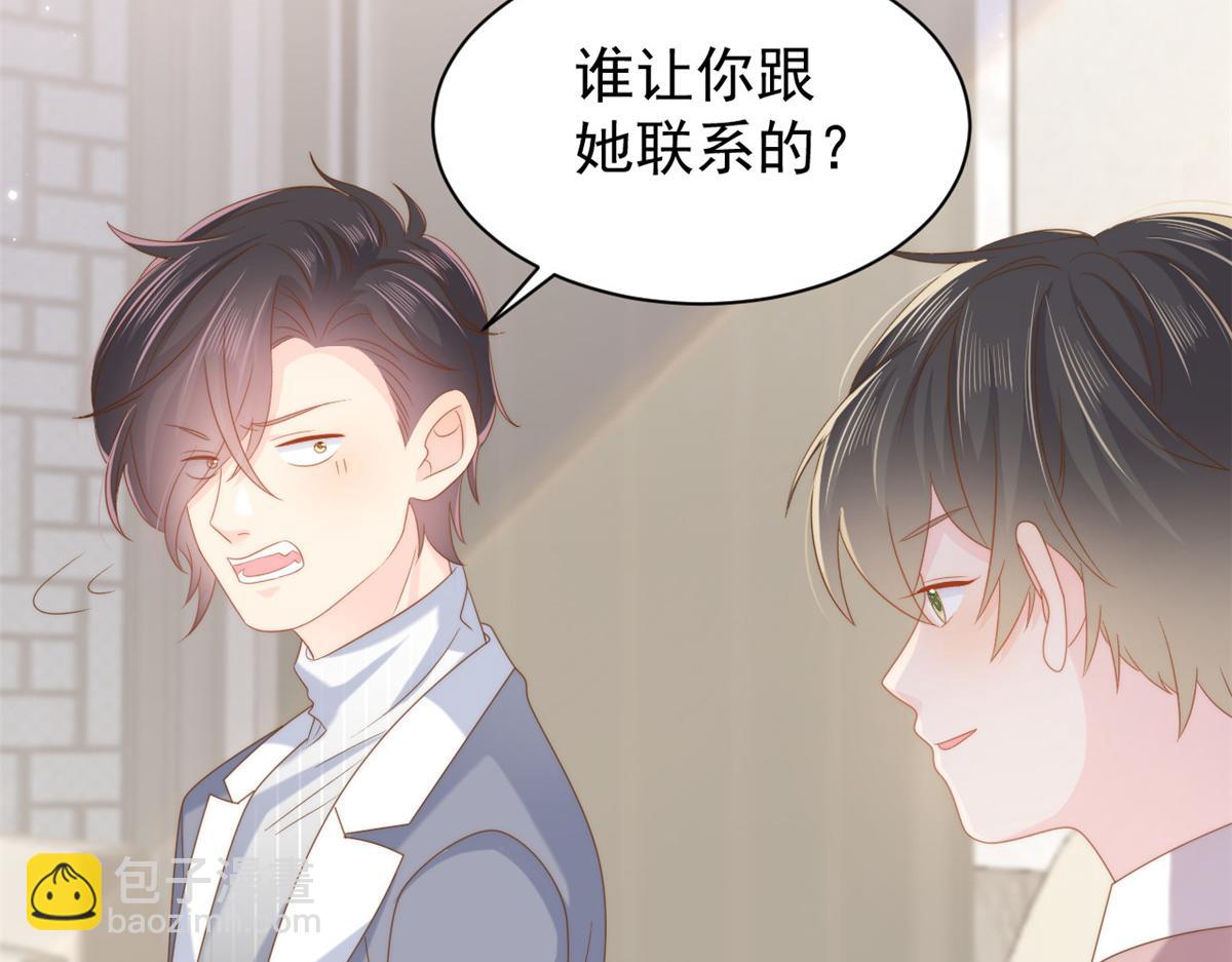 第139话 诡计小心思惨遭阻挠26
