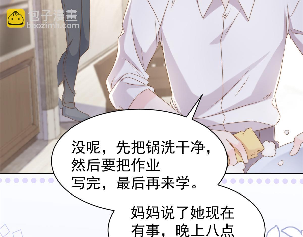 第139话 诡计小心思惨遭阻挠44