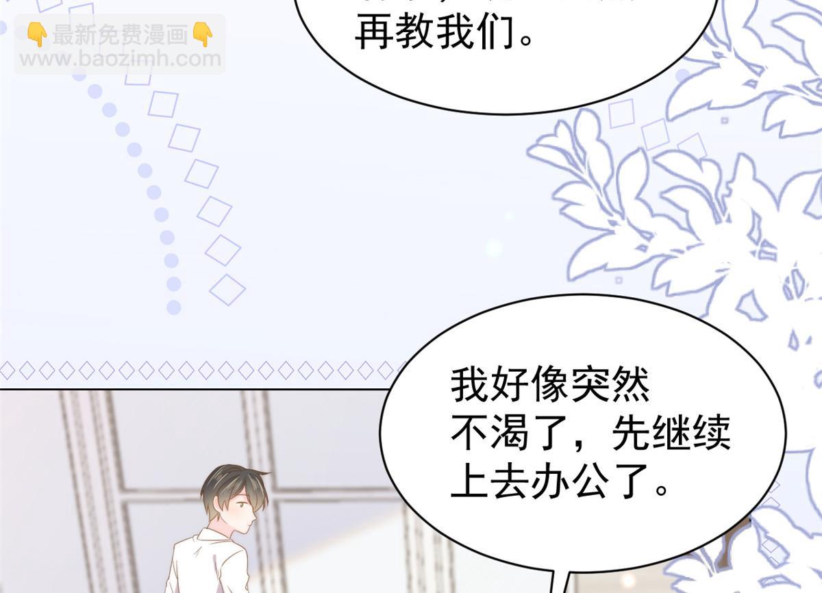 第139话 诡计小心思惨遭阻挠45