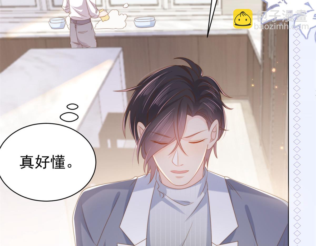 第139话 诡计小心思惨遭阻挠46