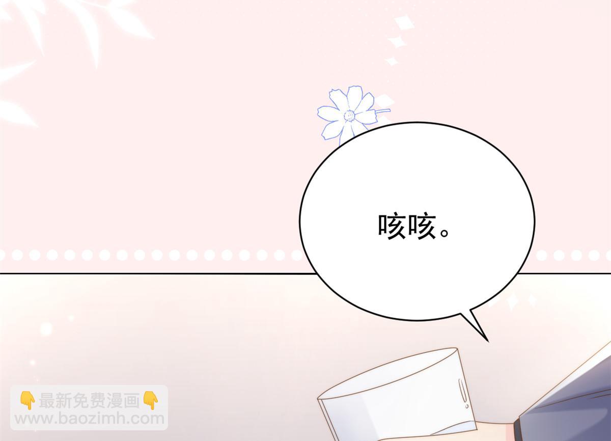 第139话 诡计小心思惨遭阻挠49