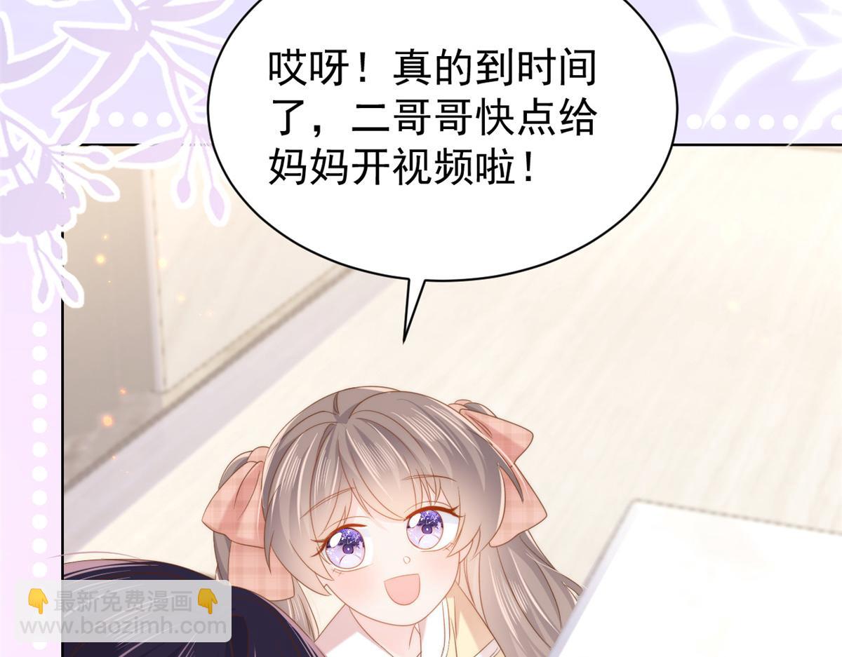 第139话 诡计小心思惨遭阻挠58