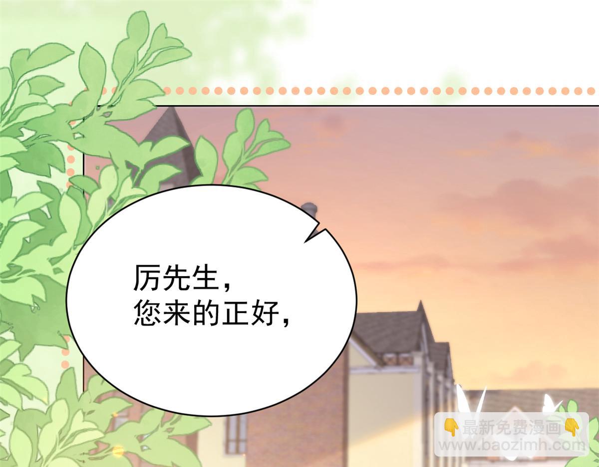 第139话 诡计小心思惨遭阻挠6