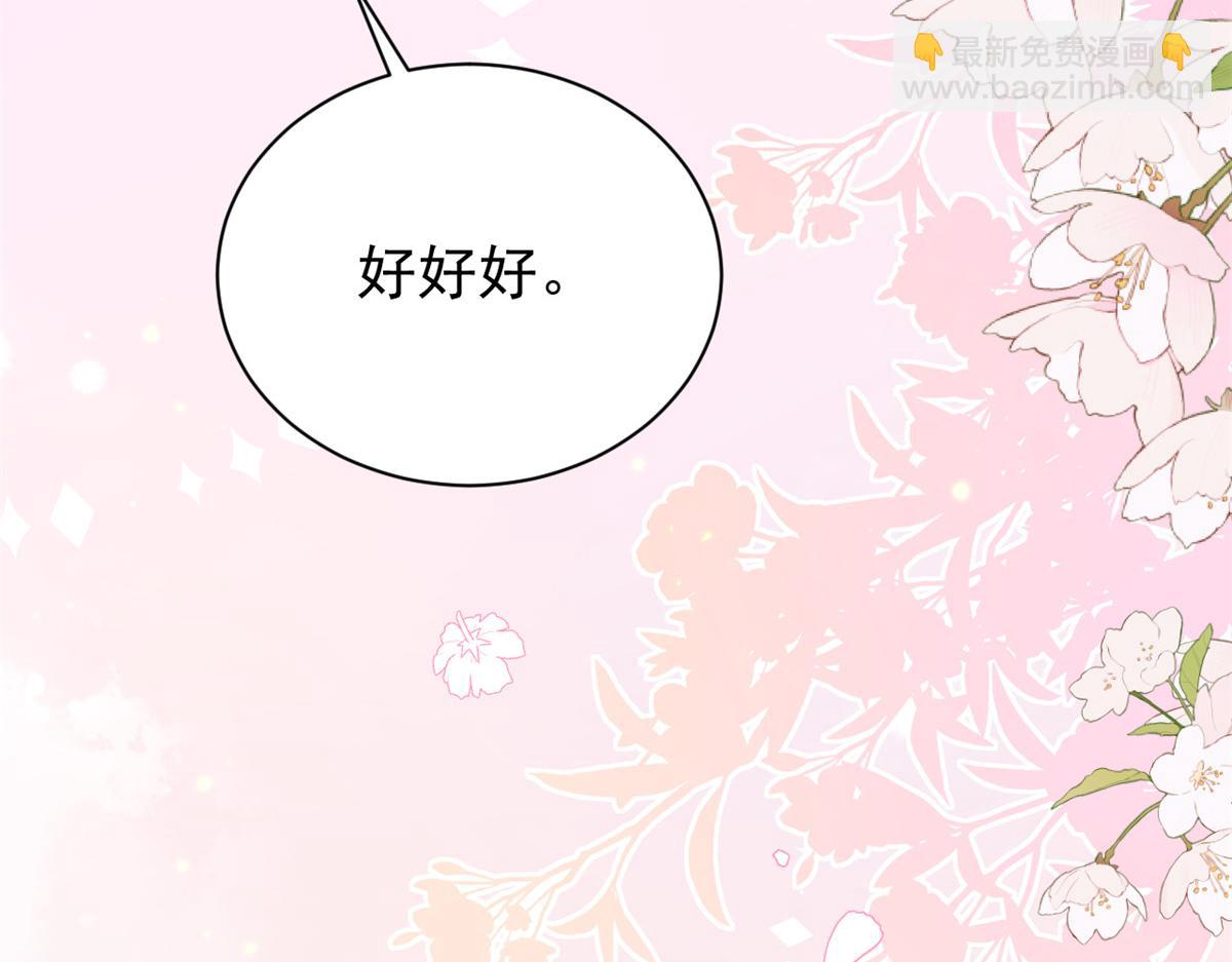 第139话 诡计小心思惨遭阻挠60