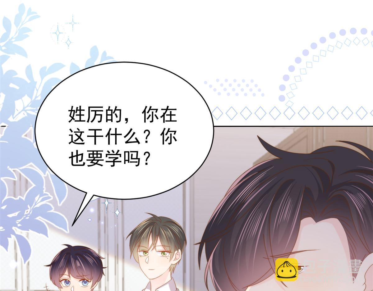 第139话 诡计小心思惨遭阻挠62