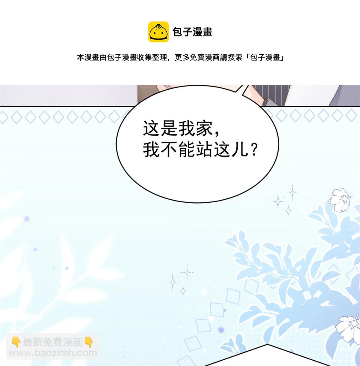 第139话 诡计小心思惨遭阻挠64