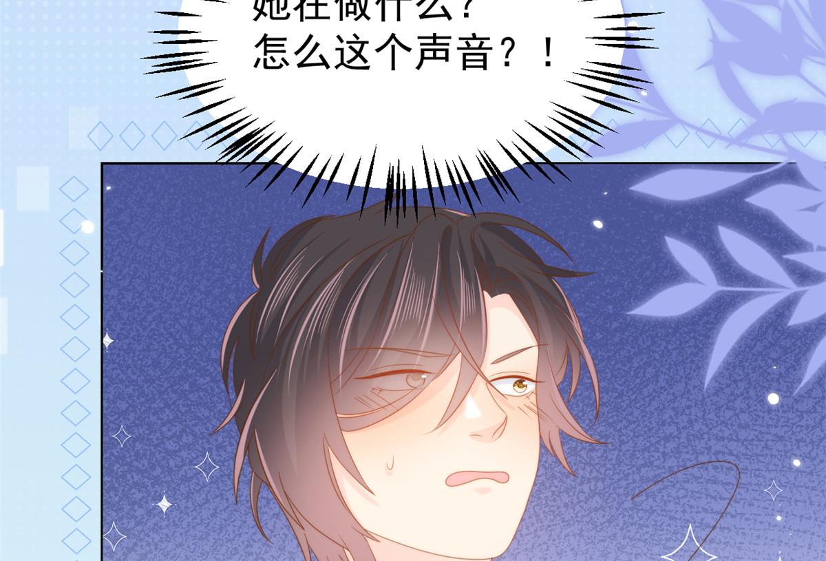 第139话 诡计小心思惨遭阻挠69