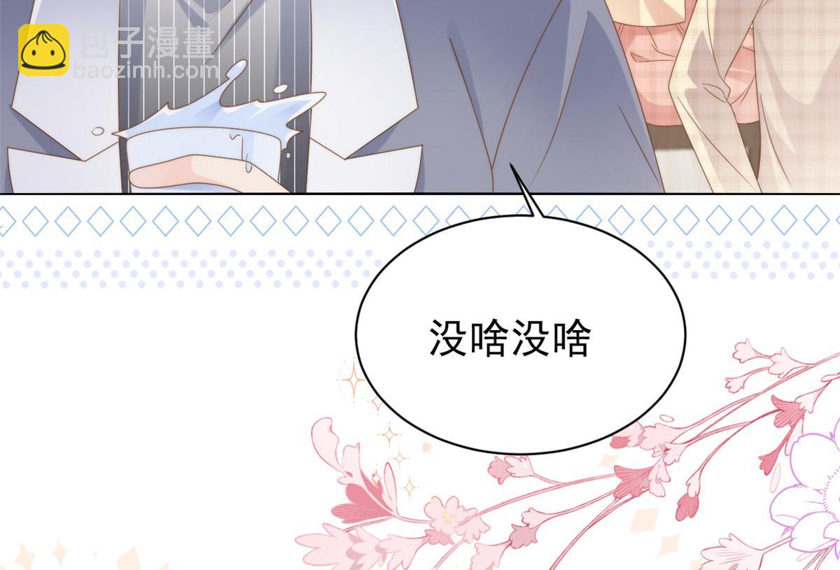 第139话 诡计小心思惨遭阻挠73