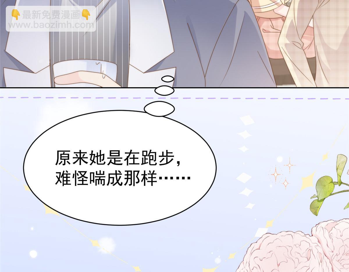 第139话 诡计小心思惨遭阻挠78