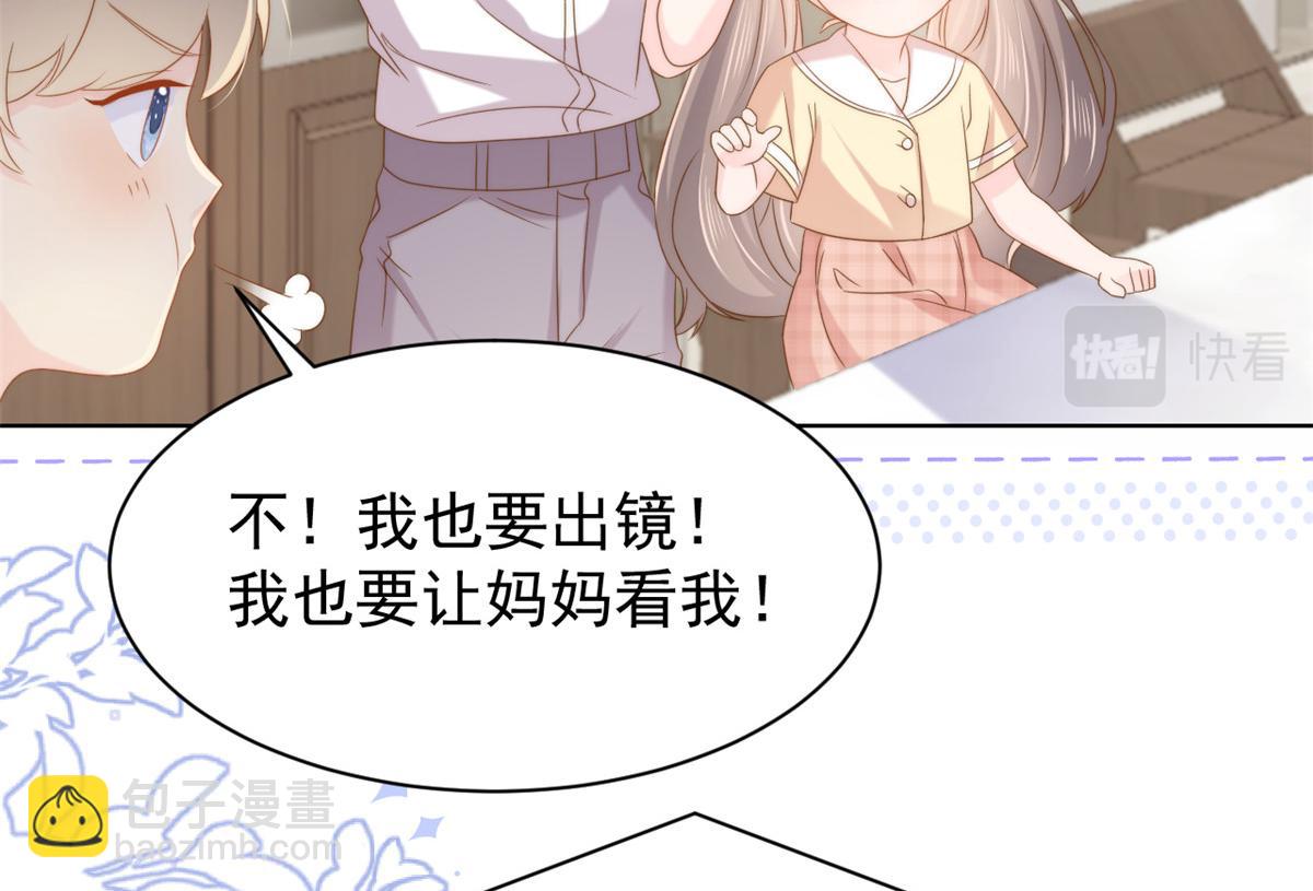 第139话 诡计小心思惨遭阻挠83