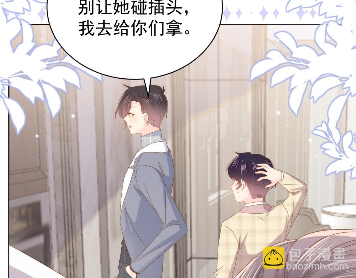 第139话 诡计小心思惨遭阻挠88